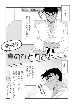 Page 21 of Candytuft