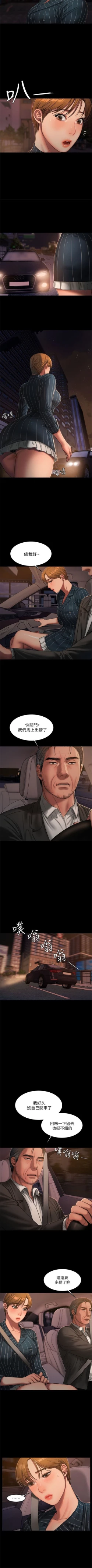 Page 142 of （周4）Run away  1-58 中文翻译 （更新中）