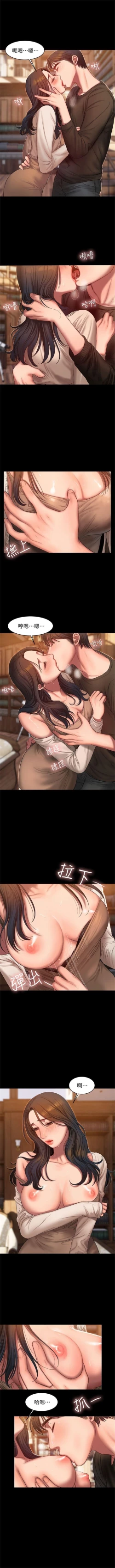 Page 171 of （周4）Run away  1-58 中文翻译 （更新中）