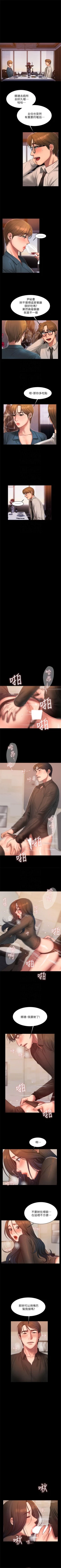 Page 237 of （周4）Run away  1-58 中文翻译 （更新中）