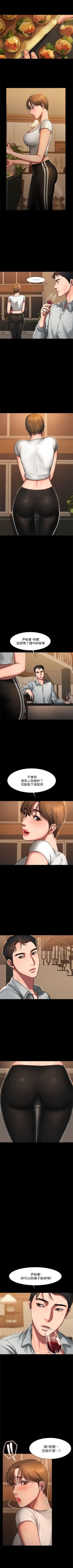 Page 25 of （周4）Run away  1-58 中文翻译 （更新中）