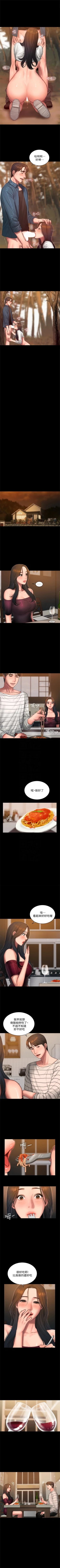 Page 307 of （周4）Run away  1-58 中文翻译 （更新中）