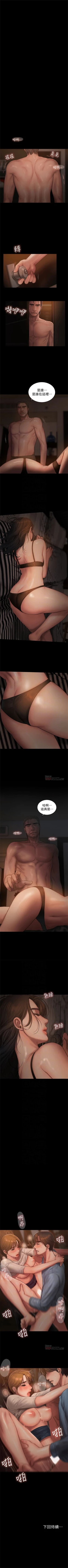 Page 342 of （周4）Run away  1-58 中文翻译 （更新中）