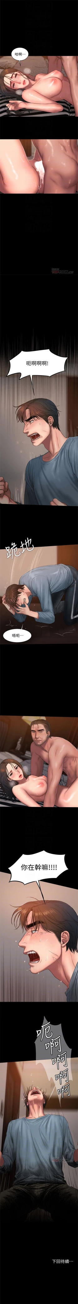 Page 355 of （周4）Run away  1-58 中文翻译 （更新中）