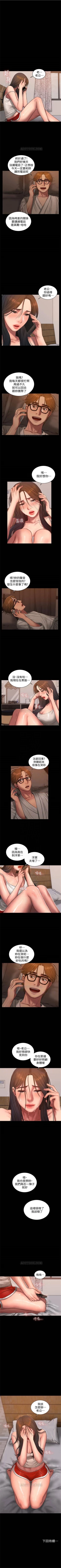 Page 362 of （周4）Run away  1-58 中文翻译 （更新中）