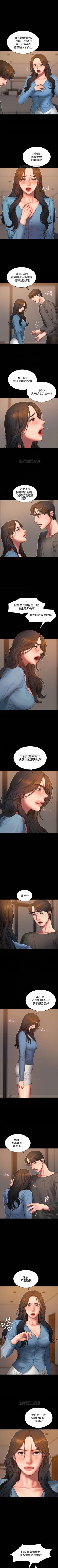 Page 371 of （周4）Run away  1-58 中文翻译 （更新中）