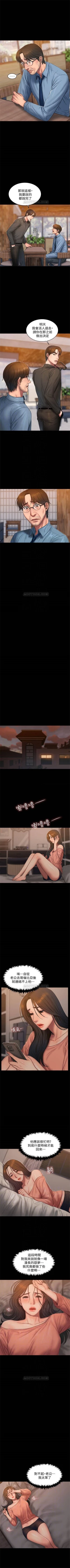 Page 379 of （周4）Run away  1-58 中文翻译 （更新中）