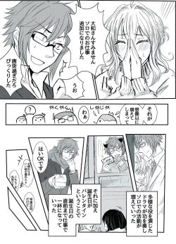 Page 6 of TIME IS HONEY