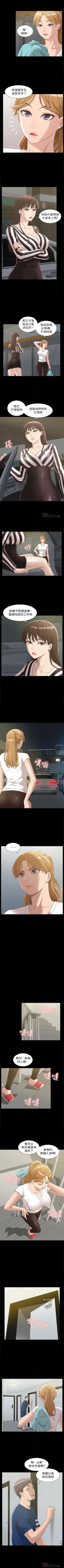 Page 25 of （周4）难言之隐 1-17 中文翻译（更新中）