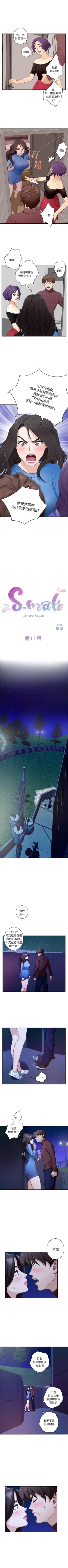 Page 63 of （周4）S20 中文翻译（更新中）