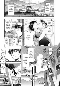 Page 1 of Summer Fun