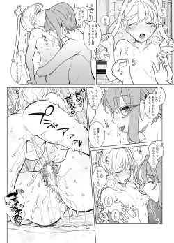 Page 13 of Nanami Sensei