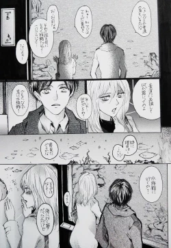 Page 11 of Kimi to Watashi no Renai Jijou Half a sleep