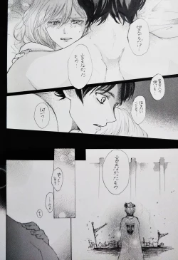 Page 52 of Kimi to Watashi no Renai Jijou Half a sleep