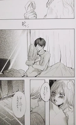 Page 61 of Kimi to Watashi no Renai Jijou Half a sleep
