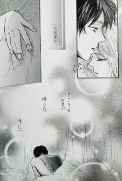 Page 7 of Kimi to Watashi no Renai Jijou Half a sleep