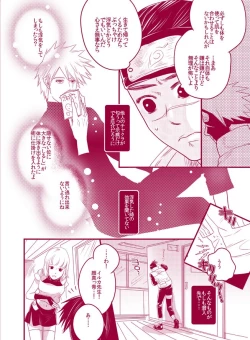 Page 20 of Fuwa Fuwa Chitan