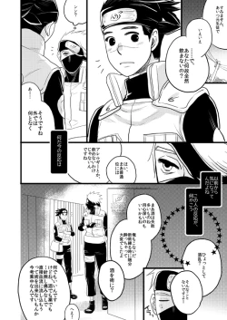 Page 14 of Fuutarinka