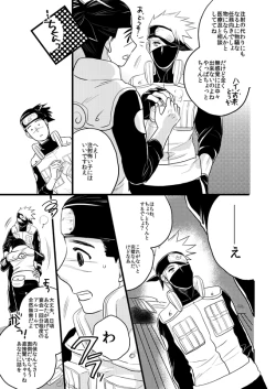 Page 15 of Fuutarinka