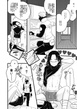 Page 16 of Fuutarinka