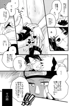 Page 19 of Fuutarinka