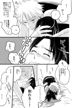 Page 7 of Fuutarinka