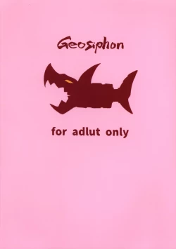 Page 19 of SUPER MEGA DEATH ****