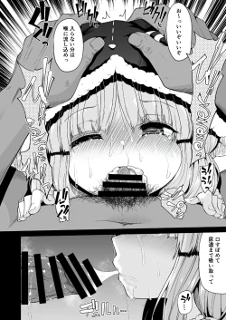 Page 13 of Kyouka-chan to Okashi Party