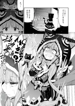 Page 4 of Kyouka-chan to Okashi Party