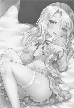 Page 2 of Illya to Ouchi de Ecchi Shitai!!