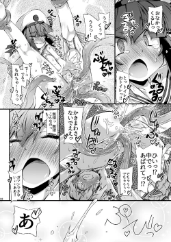 Page 22 of JIKIHANNOU