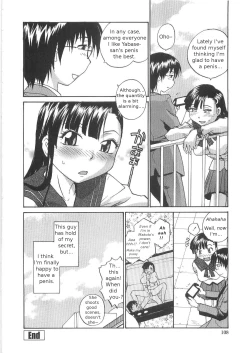 Page 106 of Sokonashi Tsuyudaku Clinic - Semen Clinic