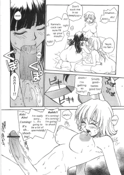 Page 114 of Sokonashi Tsuyudaku Clinic - Semen Clinic