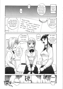 Page 125 of Sokonashi Tsuyudaku Clinic - Semen Clinic