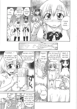 Page 127 of Sokonashi Tsuyudaku Clinic - Semen Clinic