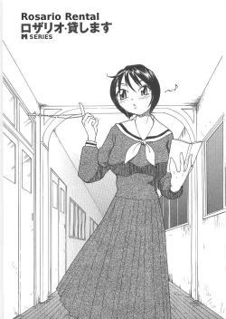 Page 161 of Sokonashi Tsuyudaku Clinic - Semen Clinic