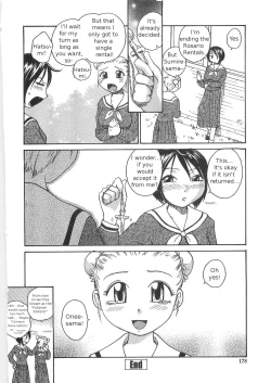 Page 176 of Sokonashi Tsuyudaku Clinic - Semen Clinic