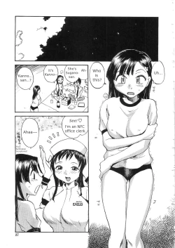 Page 25 of Sokonashi Tsuyudaku Clinic - Semen Clinic