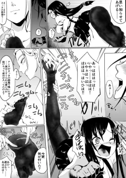 Page 7 of Kakutou Shoujo ga Kyahaha! kara Kusugurareru