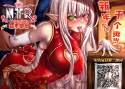 Page 28 of Cover + illustration