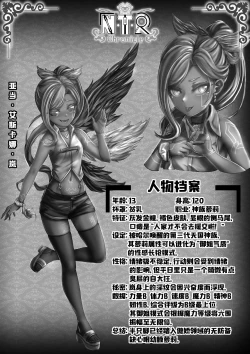 Page 3 of Cover + illustration