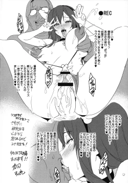 Page 24 of AHEN-KI! 2