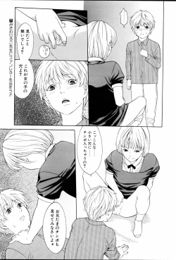 Page 124 of Comic POT 2005-06 Vol. 46