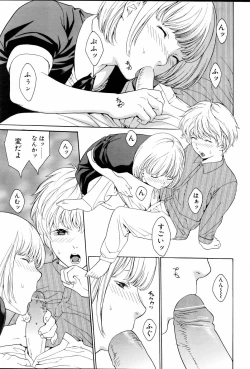 Page 126 of Comic POT 2005-06 Vol. 46