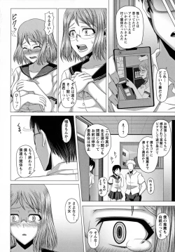 Page 114 of Kurogal Ochi- Black GAL IMMORAL 24H Convenience Store Bitch!!