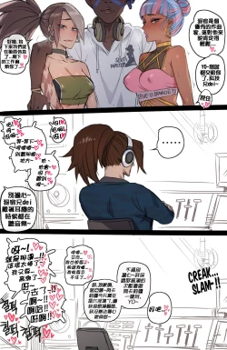 Page 13 of Neeko's Help