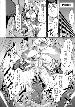 Page 25 of Sokuhame Dekichau JK Miya-chan no Ichinichi