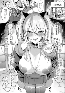 Page 2 of Sokuhame Dekichau JK Miya-chan no Ichinichi