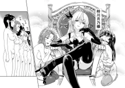 Page 20 of Tsukitate!! Ou-sama Game 2