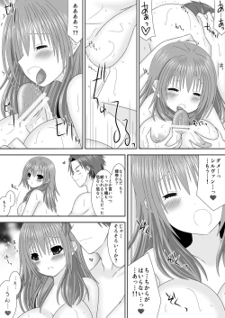 Page 14 of Anata to Date ni